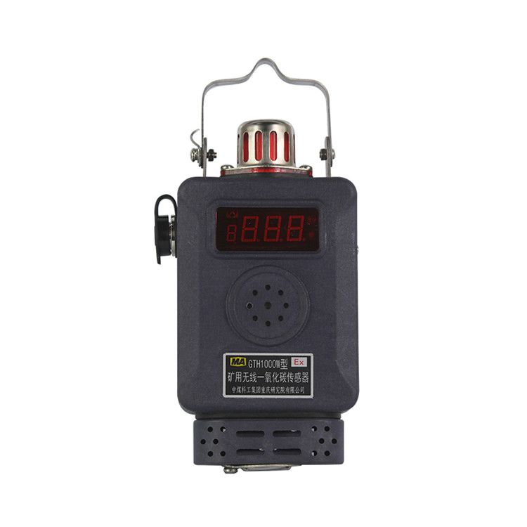 GTH1000W(A)礦用無線一氧化碳傳感器|重慶煤科院