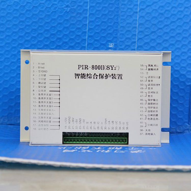 PIR-800II(SY2)智能綜合保護(hù)裝置|上海頤坤自動(dòng)化控制設(shè)備有限公司