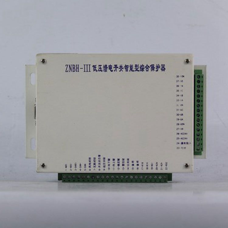 ZNBH-III低壓饋電開關(guān)智能型綜合保護(hù)器|中國?八達(dá)電氣有限公司