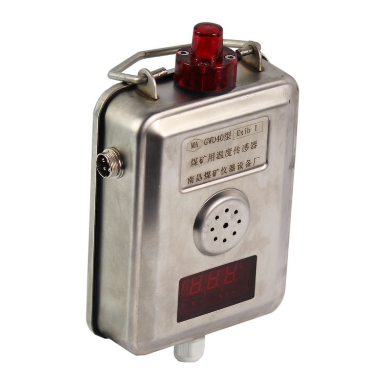 GWD40溫度傳感器|南煤設(shè)備廠(chǎng)
