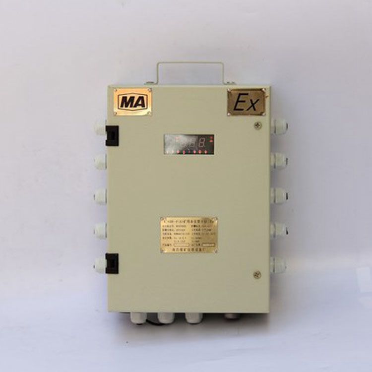 KJ65N(A)煤礦安全監(jiān)控系統(tǒng)-南昌煤礦儀器設(shè)備廠