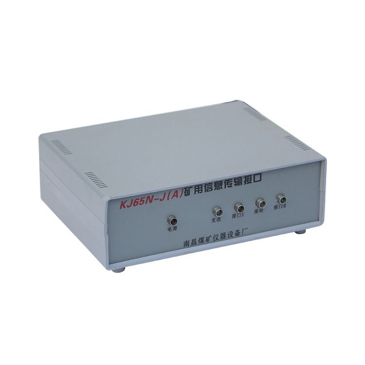 KDG18礦用澆封兼本安型斷電控制器|南昌煤礦儀器廠