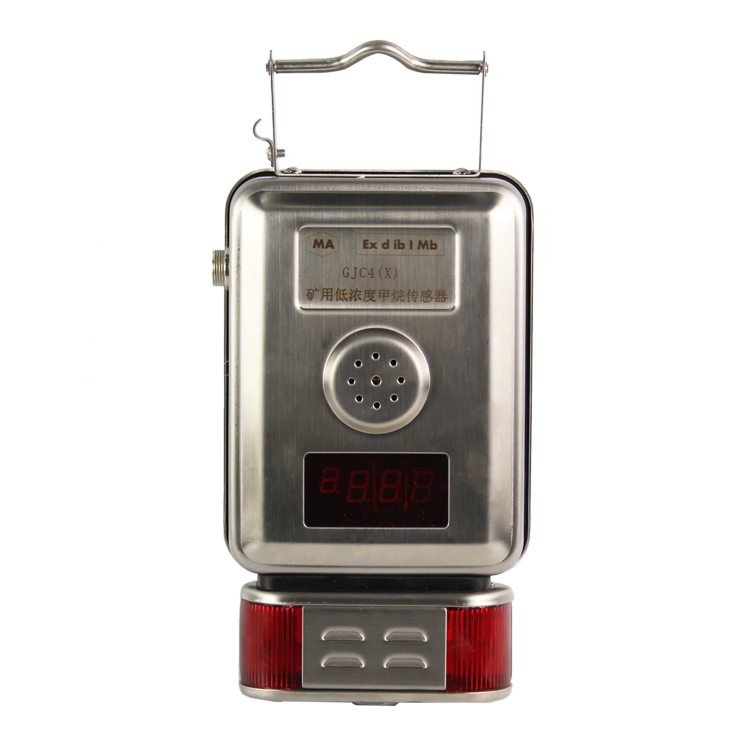 GJG100J甲烷傳感器|南昌煤礦儀器廠