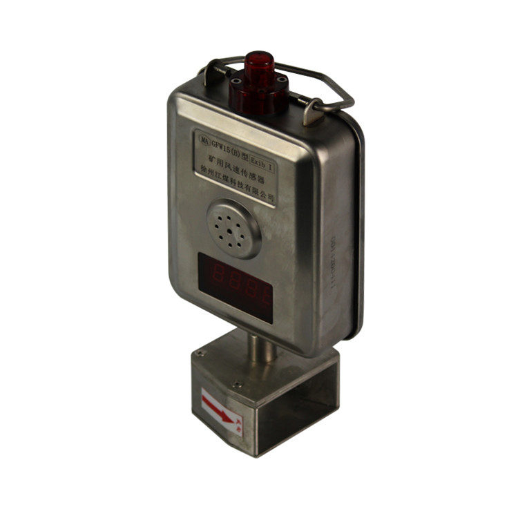 GJG100J礦用激光甲烷傳感器|南昌煤礦儀器設備廠