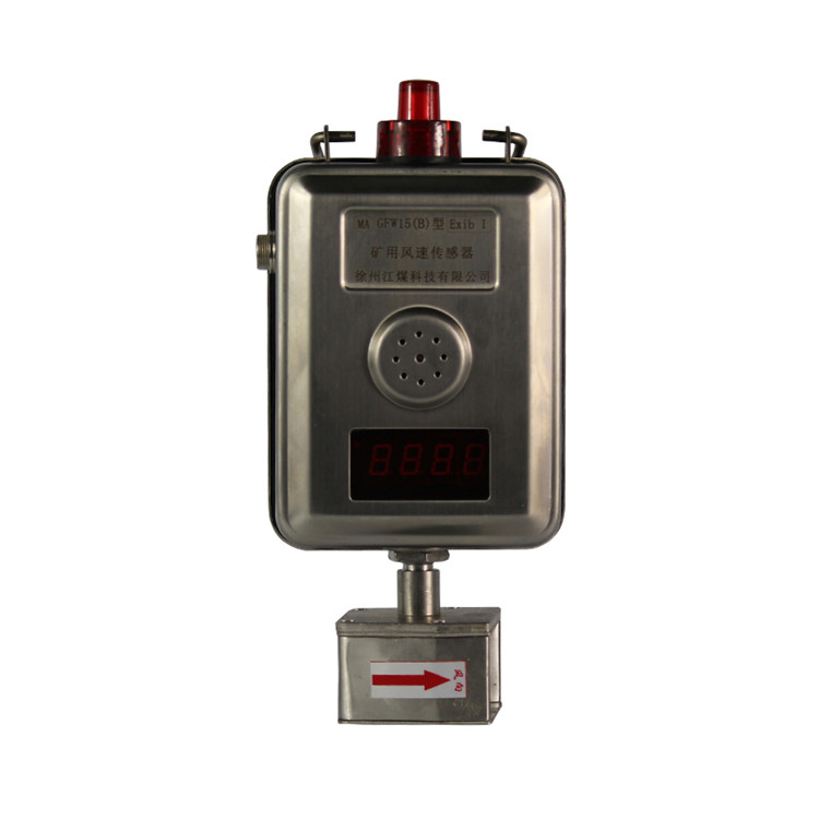 GFK30風(fēng)門開(kāi)閉狀態(tài)傳感器|南煤設(shè)備廠