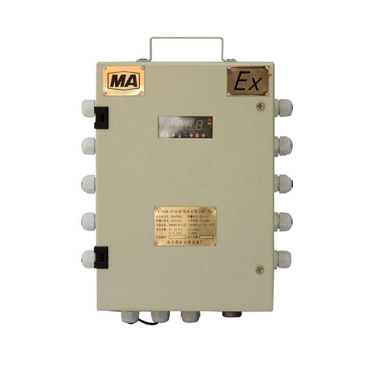 KJ65N-F(A)礦用本安型分站-南昌煤礦儀器設備廠