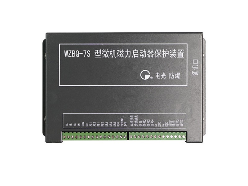 WZBQ-7S型微機(jī)磁力啟動器保護(hù)裝置