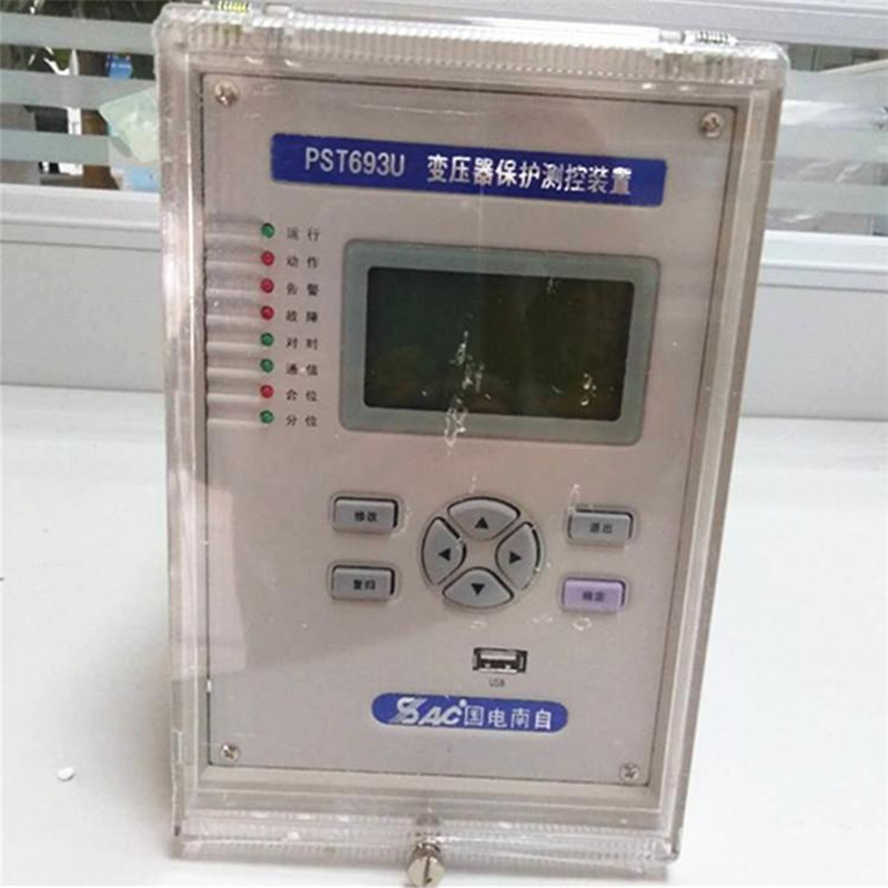 PST692U變壓器后備保護(hù)測控裝置|國電南京自動(dòng)化股份有限公司