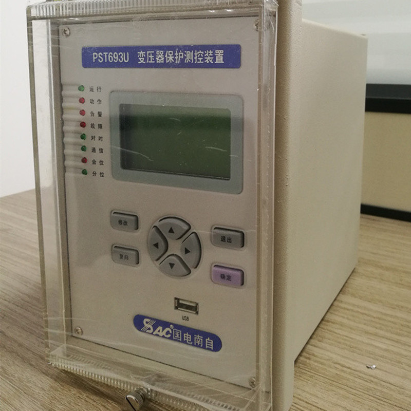PST693U變壓器保護(hù)測控裝置|國電南京自動(dòng)化股份有限公司