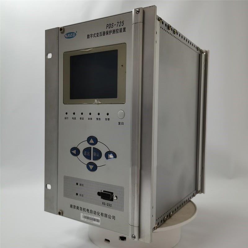 PDS-725數(shù)字式變壓器保護(hù)測控裝置|國電南京自動(dòng)化股份有限公司
