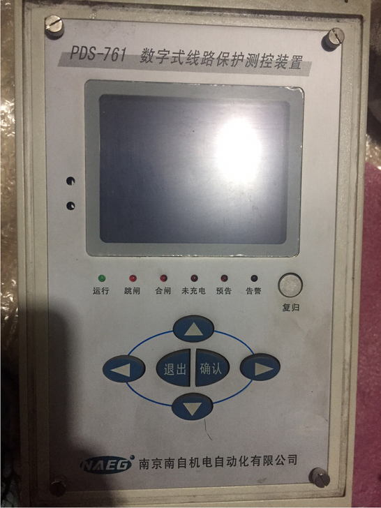 PDS-761數(shù)字式線路保護(hù)測控裝置|國電南京自動(dòng)化股份有限公司