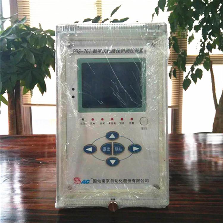 PDS-761A數(shù)字式線路保護(hù)測控裝置|國電南京自動(dòng)化股份有限公司