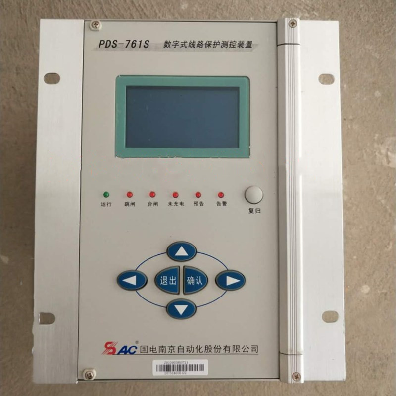 PDS-761S數(shù)字式線路保護(hù)測控裝置|國電南京自動(dòng)化股份有限公司