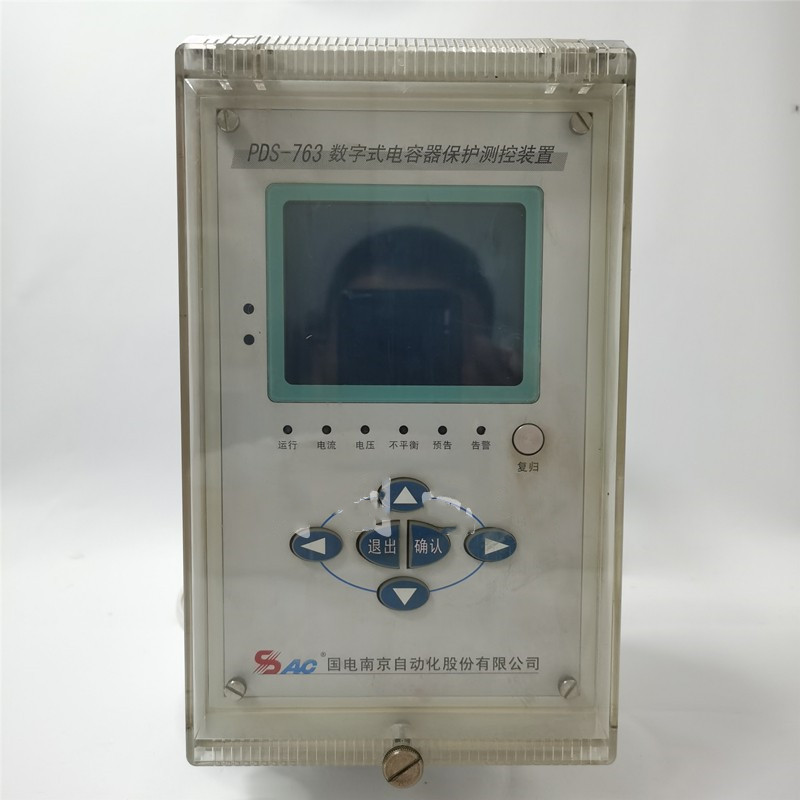 PDS-763數(shù)字式線路保護(hù)測控裝置|國電南京自動(dòng)化股份有限公司