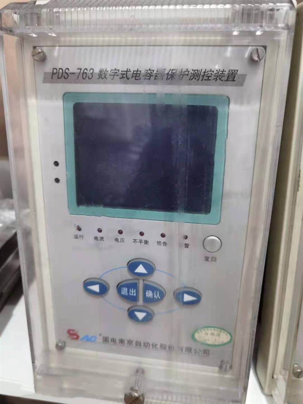 PDS-763數(shù)字式電容器保護(hù)測控裝置|國電南京自動(dòng)化股份有限公司