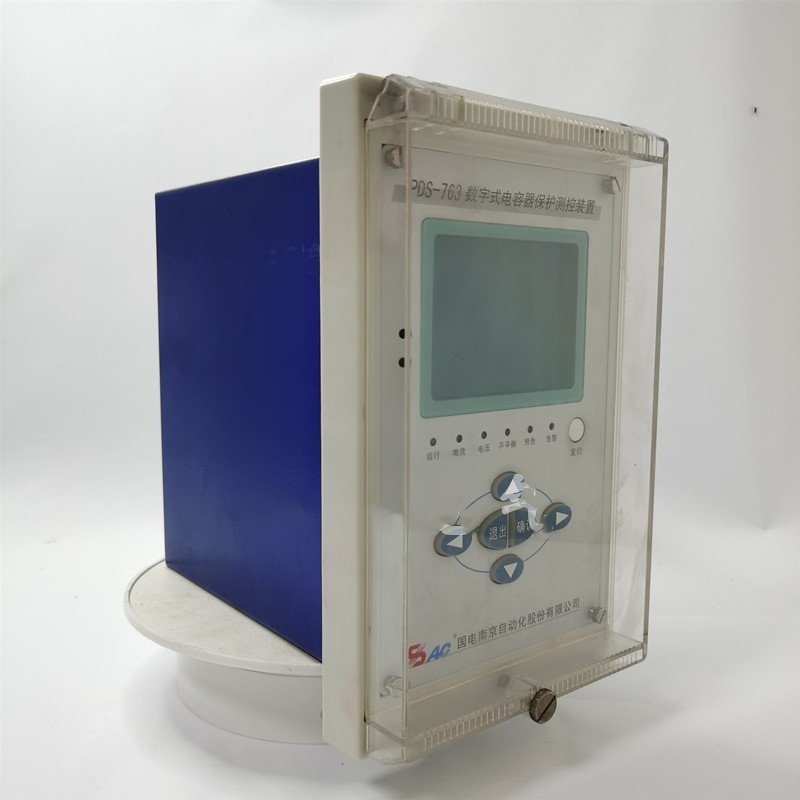 PDS-763A數(shù)字式線路保護(hù)測控裝置|國電南京自動(dòng)化股份有限公司
