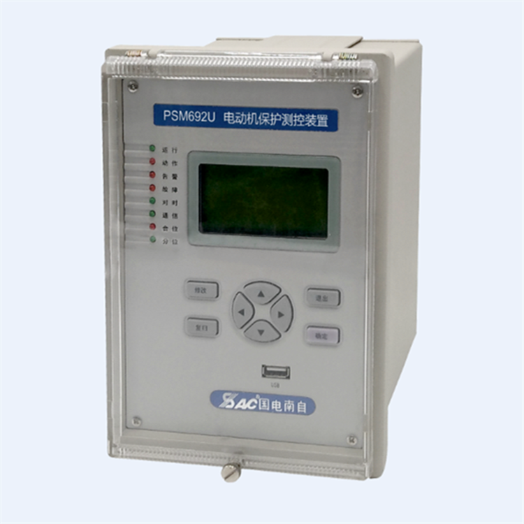 國電南自PSM692U數(shù)字式電動機綜合保護器
