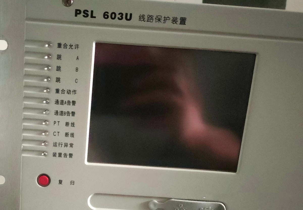 PSL603U線(xiàn)路保護(hù)裝置|國(guó)電南京自動(dòng)化股份有限公司