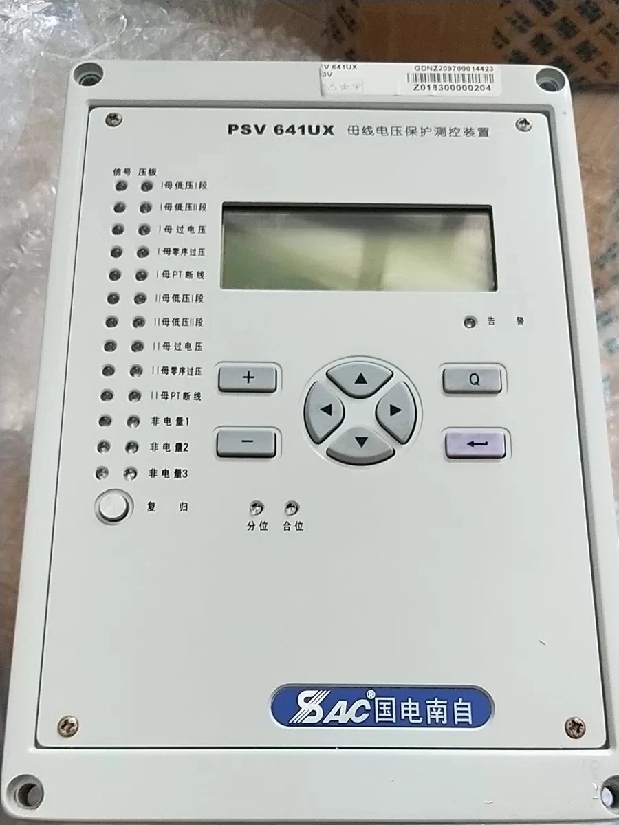 PSV641UX母線電壓保護(hù)測控裝置|國電南京自動化股份有限公司
