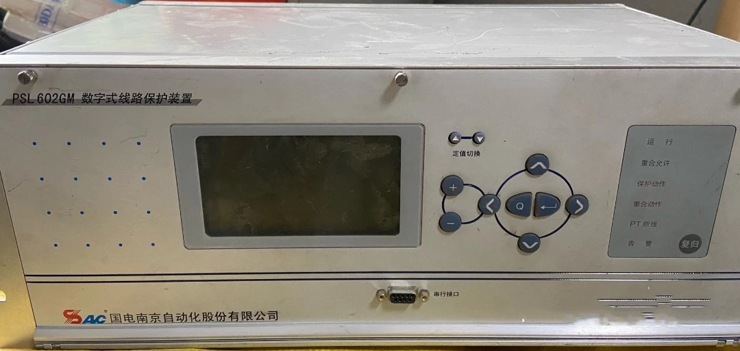 PSL602GM數(shù)字式線路保護裝置|國電南京自動化股份有限公司