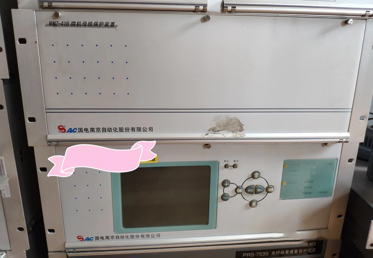WMZ-41B微機母線保護裝置|國電南京自動化股份有限公司