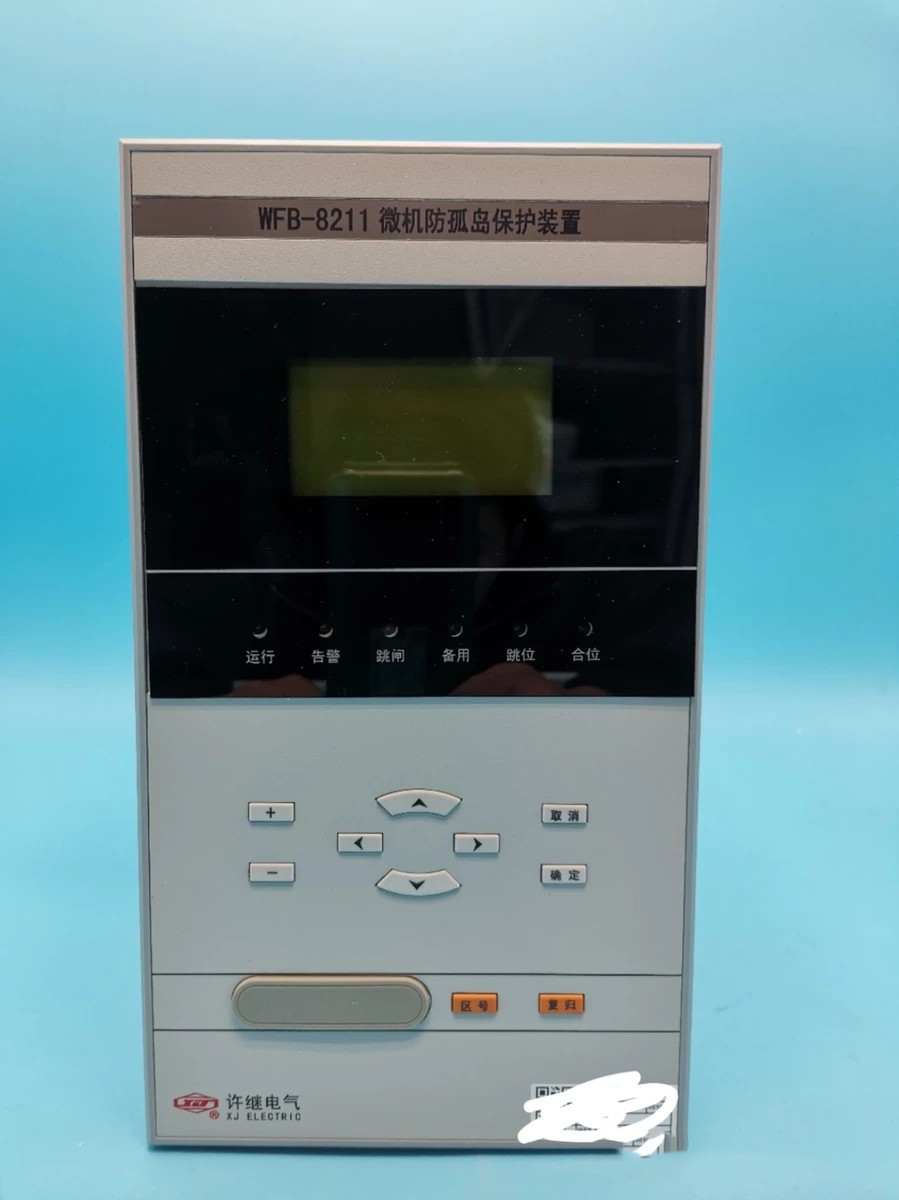 WFB-821微機(jī)發(fā)電機(jī)保護(hù)測(cè)控裝置|許繼電氣股份有限公司