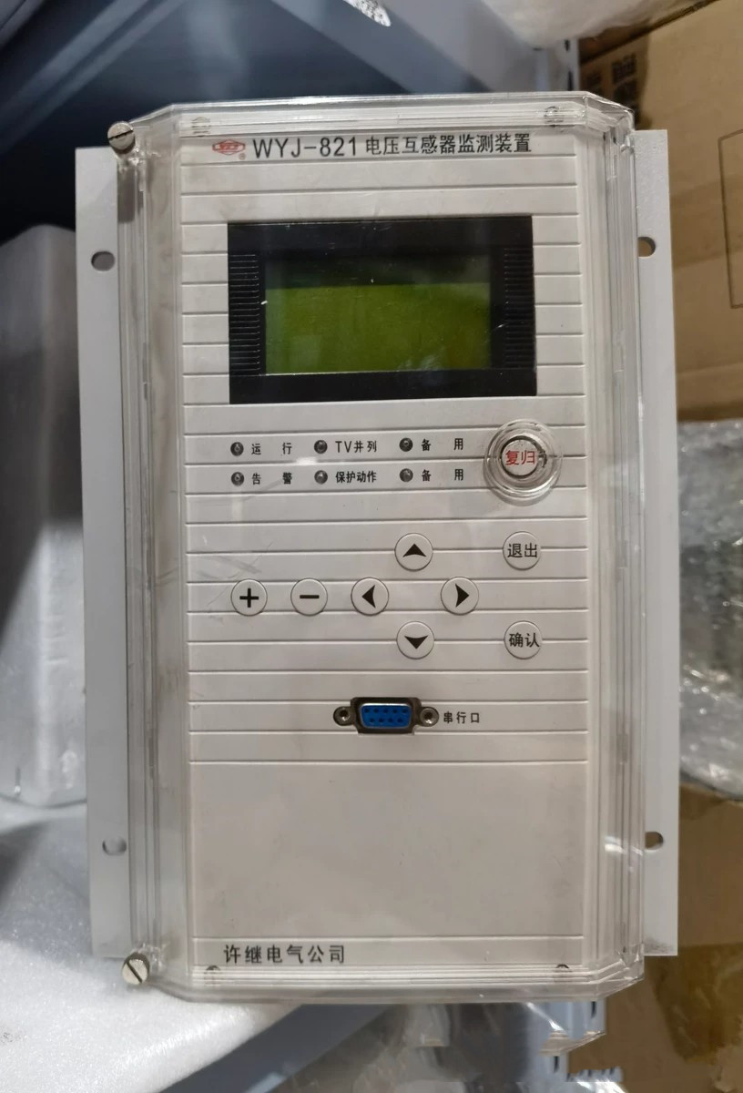 WYJ-821A/P微機(jī)電壓互感器保護(hù)測(cè)控裝置|許繼電氣有限公司