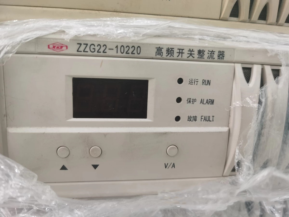 ZZG22-10220高頻開(kāi)關(guān)整流器|許繼電氣股份有限公司