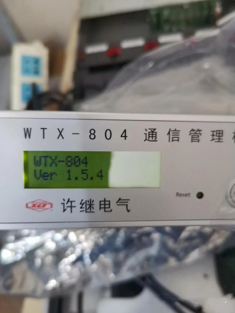 WTX-804通信管理機(jī)|許繼電氣股份有限公司