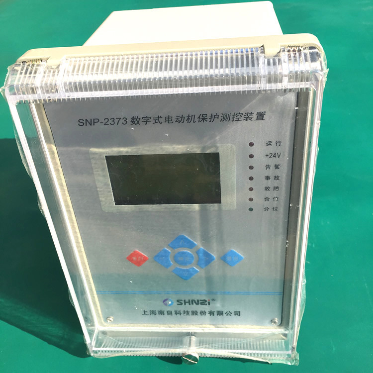 SNP-2373數(shù)字式同步電動機(jī)保護(hù)測控裝置|上海南自科技股份有限公司