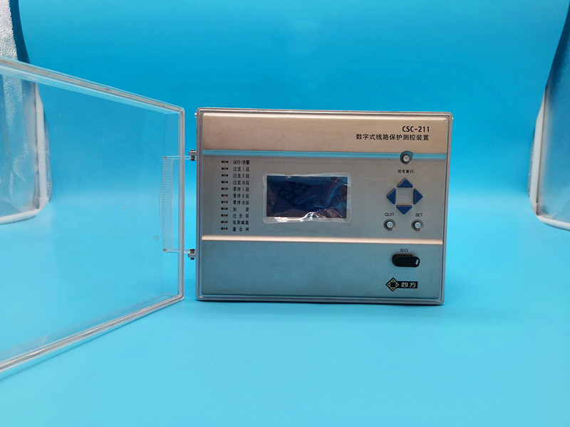 CSC-101B超高壓線路保護(hù)裝置|北京四方繼保自動化股份有限公司