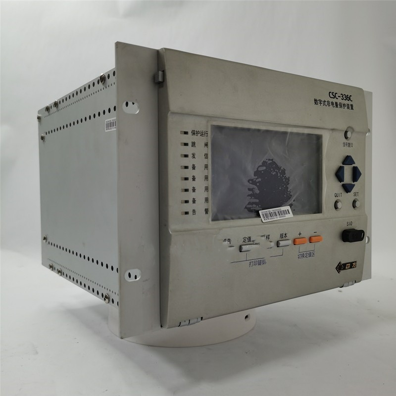 CSC-330A數(shù)字式電抗器保護裝置|北京四方繼保自動化股份有限公司