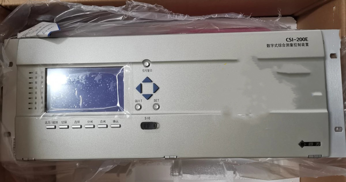 CSI-200E數(shù)字式綜合測量控制裝置|北京四方繼保自動化股份有限公司