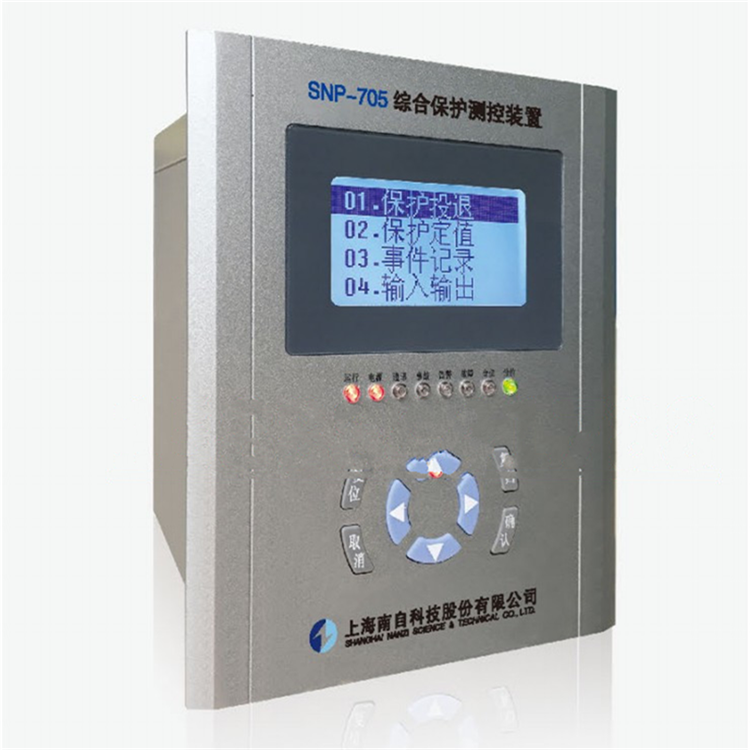SNP-705綜合保護(hù)測控裝置|上海南自科技股份有限公司