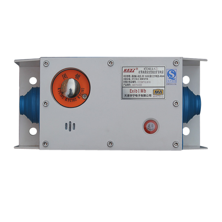 天津華寧KTC102.3-1(Z)礦用擴(kuò)音電話