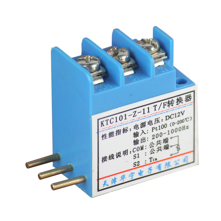 天津華寧KTC101-Z-11 T/F轉換器