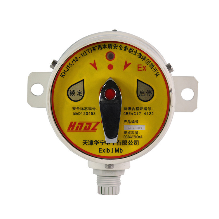 天津華寧KHJ15/18-1.01急停閉鎖開關(guān)安裝護板