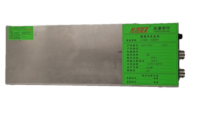 QJZ-800/1140-GLZ-1隔離開關(guān)總成|天津華寧電子有限公司