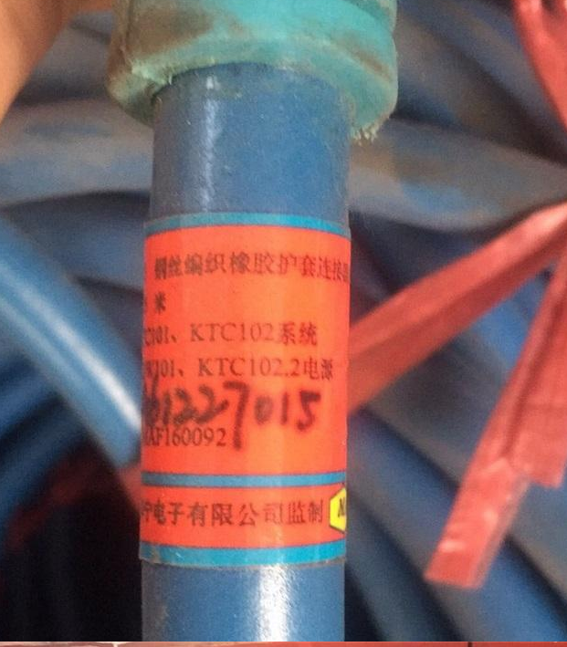 LCYVB-5-1-X30米鋼絲編織橡膠護(hù)套連接器/閉鎖線|天津華寧電子有限公司