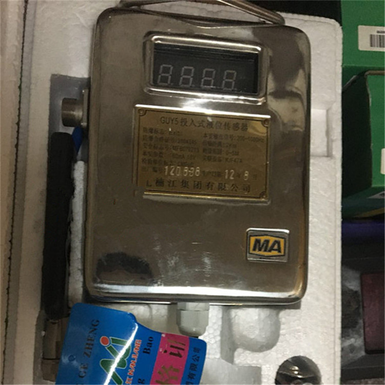 GUY5煤礦用投入式液位傳感器|楠江集團有限公司