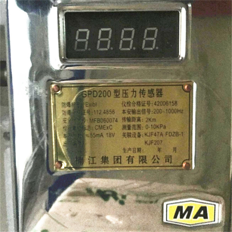 GKT5L煤礦用設備開停傳感器|楠江集團有限公司