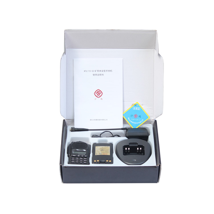 湖北沙鷗KTL110-S2礦用本安型對(duì)講機(jī)