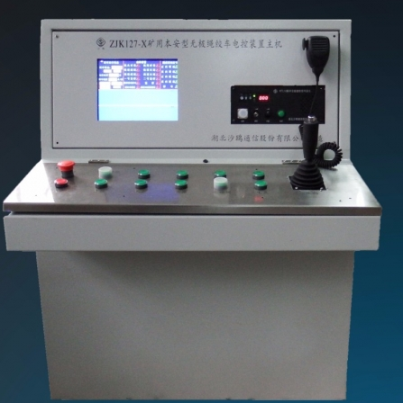 湖北沙鷗ZJK127礦用無(wú)極繩絞車(chē)電控裝置