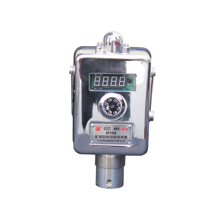 GFW15風速傳感器|三正集團股份有限公司