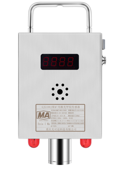 GUY24礦用本安型缺水傳感器|重慶光可巡科技有限公司