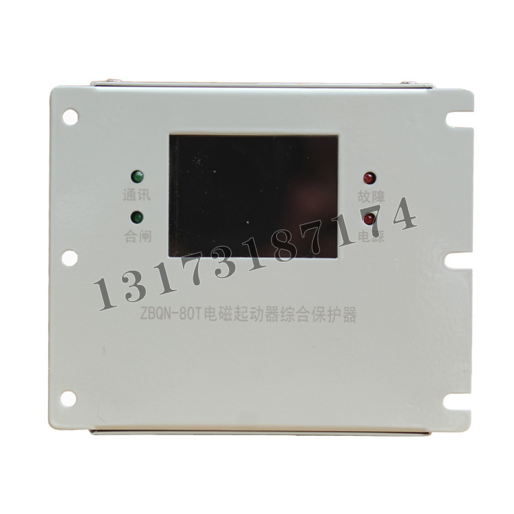 ZBQN-80T電磁起動器綜合保護(hù)器| 濟(jì)寧永煤工礦機(jī)械有限公司