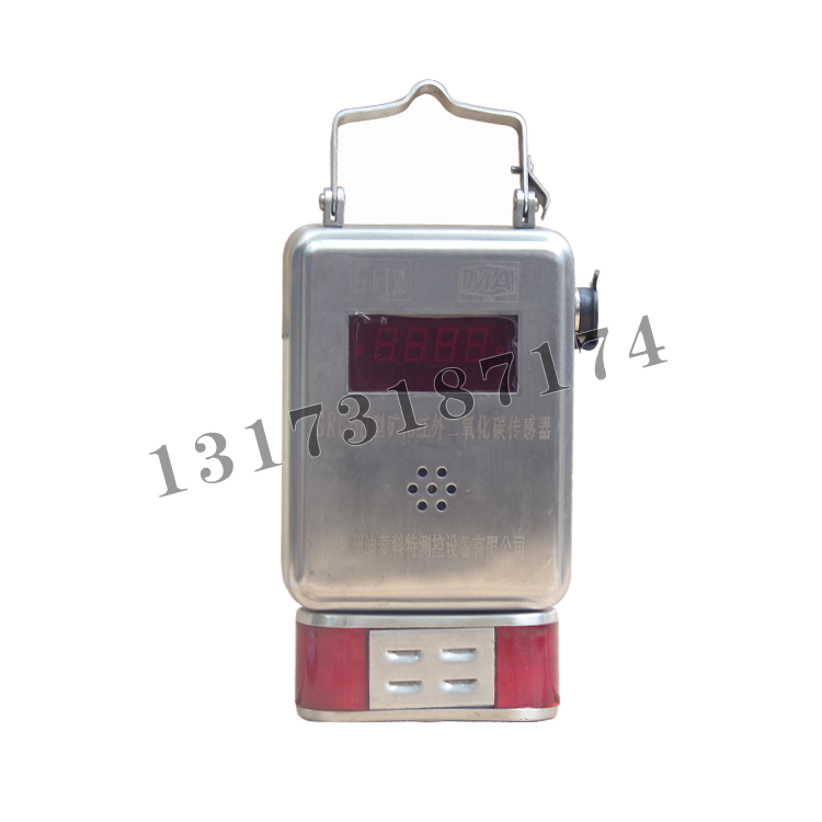GRG5H型礦用紅外二氧化碳傳感器|常州迪泰科特測控設(shè)備有限公司