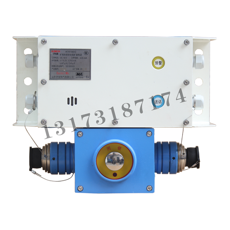 KTK18(H)礦用本質(zhì)安全型擴(kuò)音電話|山東開(kāi)創(chuàng)電氣有限公司