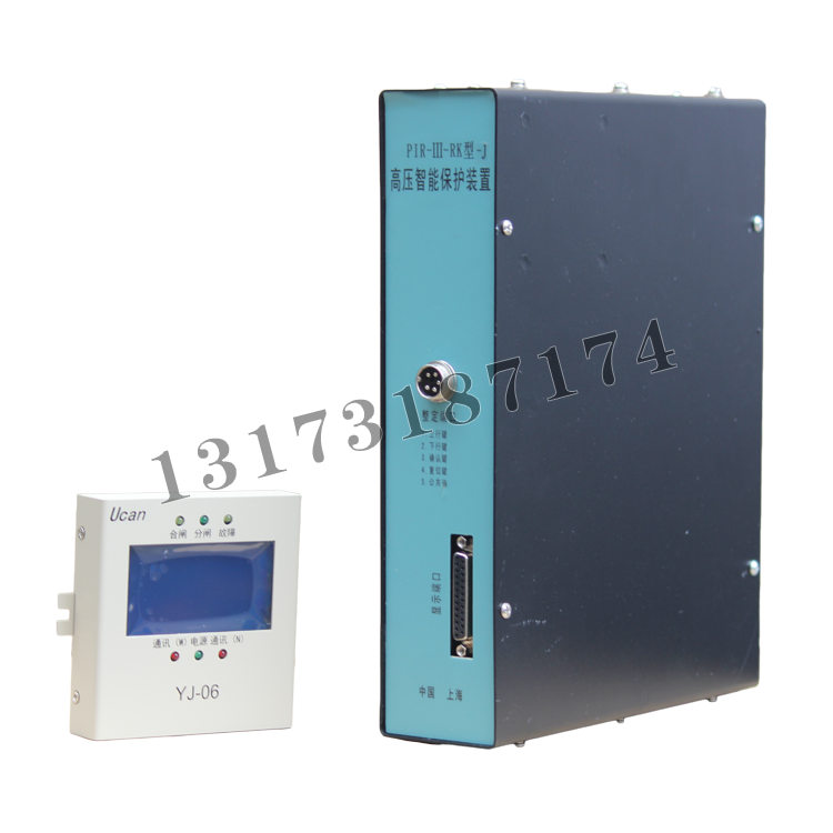 PIR-III-RK-J型高壓智能保護(hù)裝置|上海頤坤自動(dòng)化控制設(shè)備有限公司