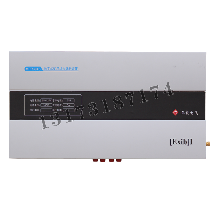 MPR304S數(shù)字式礦用綜合保護(hù)裝置|南京弘毅電氣自動化有限公司